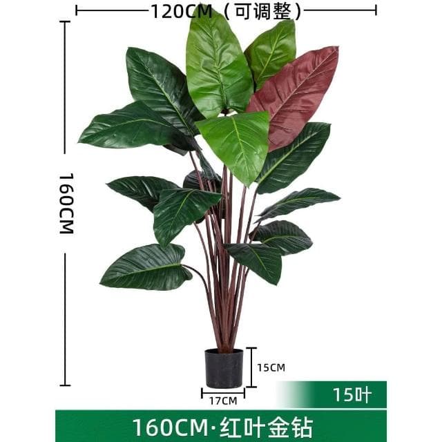 暖巢家居 宅配免運+預購 大型仿真闊葉植物 彩虹芋 假樹盆栽 客廳仿生綠植 造景裝飾 綠植擺件 沙發邊大型仿真綠植