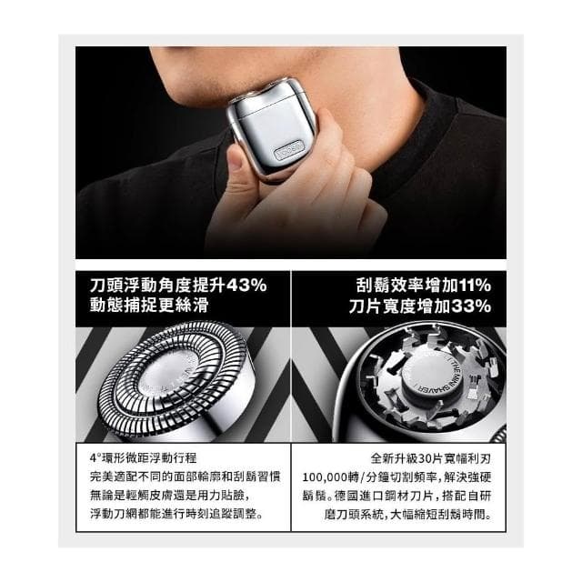 yoose 有色 Mini 2.0 全合金隨身電動刮鬍刀 IPX7防水/德國寬幅鋼刃/附收納皮套