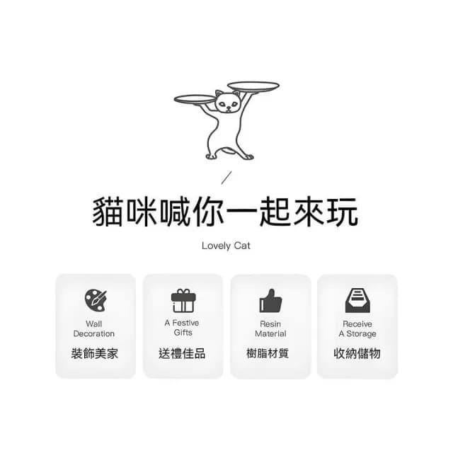 妖嬈貓擺件 貓咪托盤 沙雕貓 玄關擺件 貓咪擺飾 零食盤 鑰匙收納架 生日禮物 交換禮物 喬遷禮物