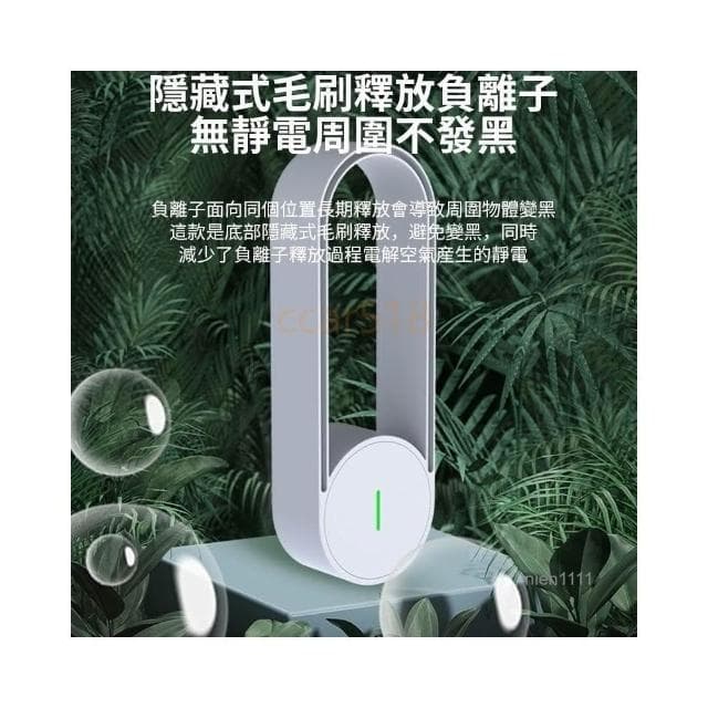 『現貨快速出』USB負離子空氣淨化器 車載空氣淨化器濾清機 空氣清淨機 室內除臭除異味 除二手煙 除甲醛清淨器