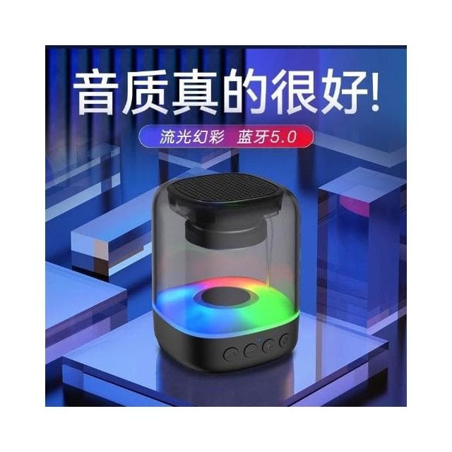 3052藍牙5.0音箱炫酷手機音響家用戶外迷你便攜隨身無線藍牙音箱
