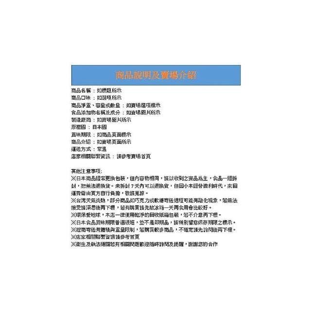 【森永製】+爆買日本+ Mister Donut 聯名 大嘴鳥 可可風味餅乾球 三角包 9袋入 可可球 甜甜圈 期間限定