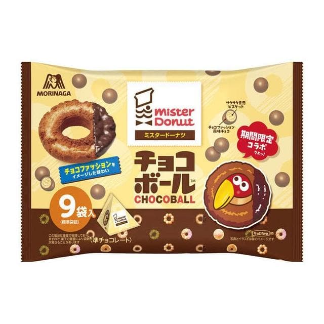 【森永製】+爆買日本+ Mister Donut 聯名 大嘴鳥 可可風味餅乾球 三角包 9袋入 可可球 甜甜圈 期間限定