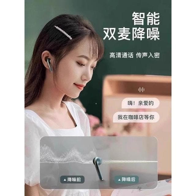 2025年新款高端真無線耳機藍牙運動跑步超長續航男女適用華為小米