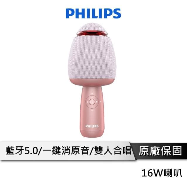 【Philips 飛利浦】唱放一體K歌 無線麥克風 【公司貨】可消原聲 藍芽麥克風 麥克風 麥克風音響 行動KTV DLM9318