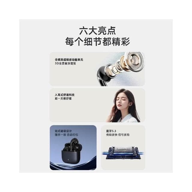 2025 私模無線耳機藍牙立體高音質 降噪半入耳式藍牙耳機