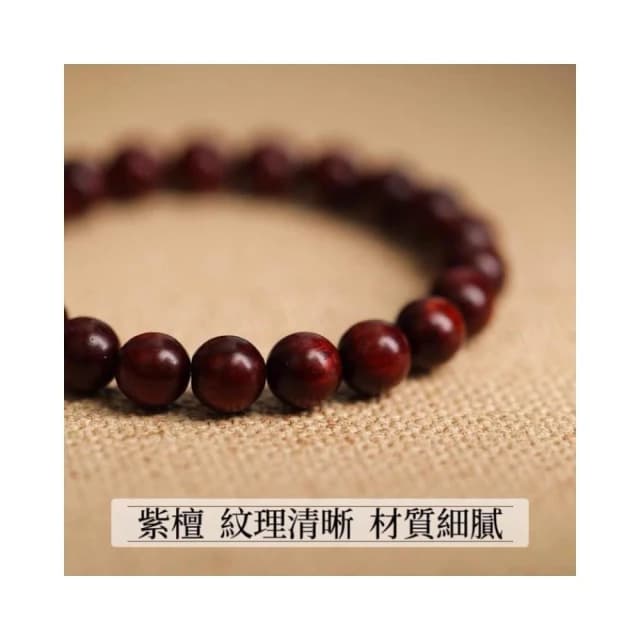 【開運堂】現貨 檀木 紫檀手串女生黑檀木佛珠金絲楠木手鍊和田玉