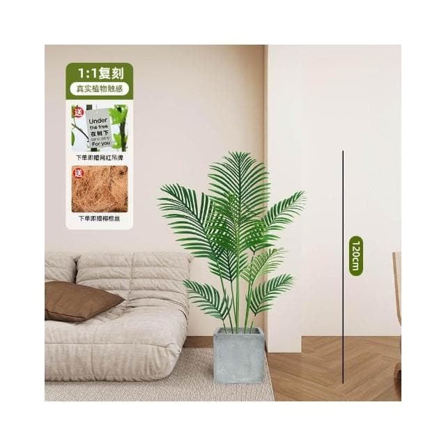 高端輕奢散尾葵仿真綠植假花樹仿生植物室內裝飾擺件大型客廳盆栽