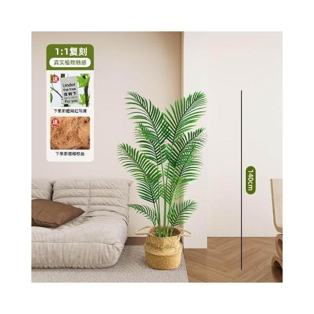 高端輕奢散尾葵仿真綠植假花樹仿生植物室內裝飾擺件大型客廳盆栽