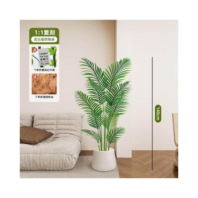 高端輕奢散尾葵仿真綠植假花樹仿生植物室內裝飾擺件大型客廳盆栽