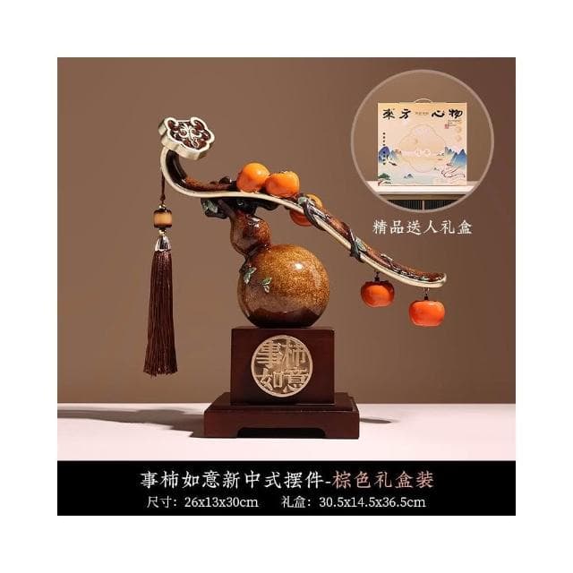 創意新中式如意擺件 軟裝家居 玄關裝飾 送朋友喬遷 裝飾品 開業喬遷生日禮物