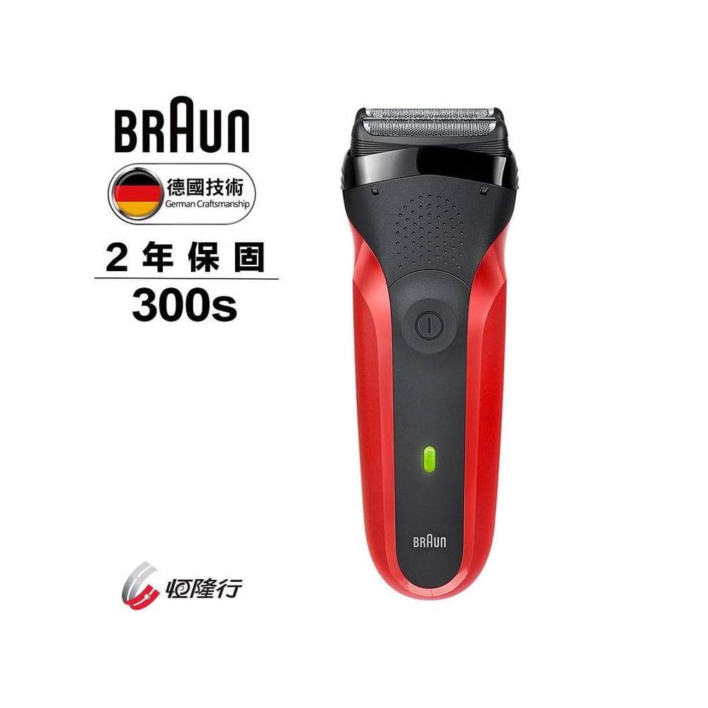 三鋒系列電鬍刀(紅) 300s-R