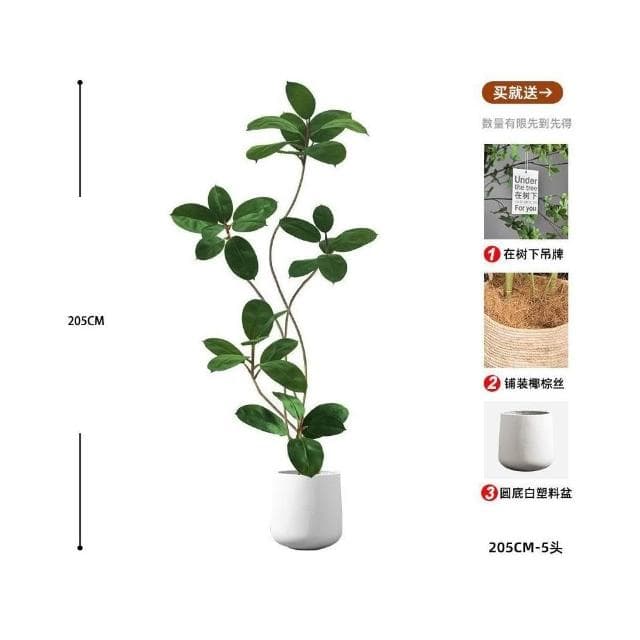 合枋傢俱 橡皮樹仿真綠植客廳落地擺件室內大型仿生盆栽假植物裝飾樹仿真花