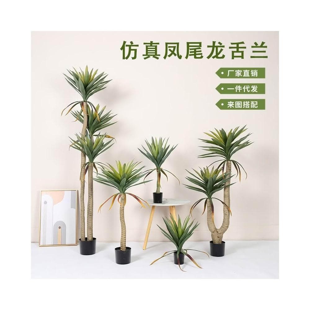 合枋傢俱 仿真龍舌蘭盆栽 大型仿真綠植室內落地裝飾擺件 仿生熱帶植物造景