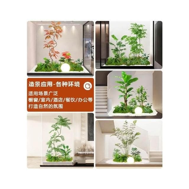 合枋傢俱 仿真綠植盆栽植物造景室內盆景餐廳場景裝飾櫥窗樓梯景觀組合