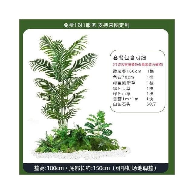 合枋傢俱 仿真綠植盆栽植物造景室內盆景餐廳場景裝飾櫥窗樓梯景觀組合