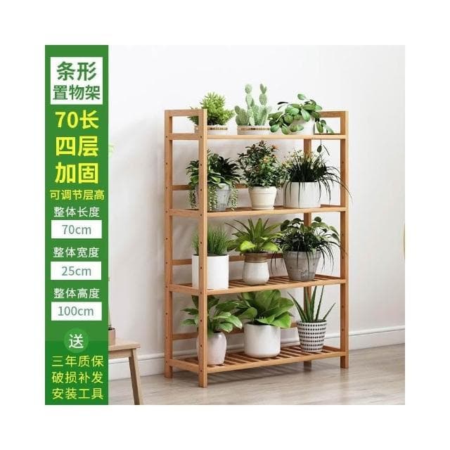 ❥花架陽台落地式花架室內花架盆栽架花盆架園藝花架植物架陽台花架子多層室內置物架多肉落地式客廳組裝楠竹家用裝飾花盆架