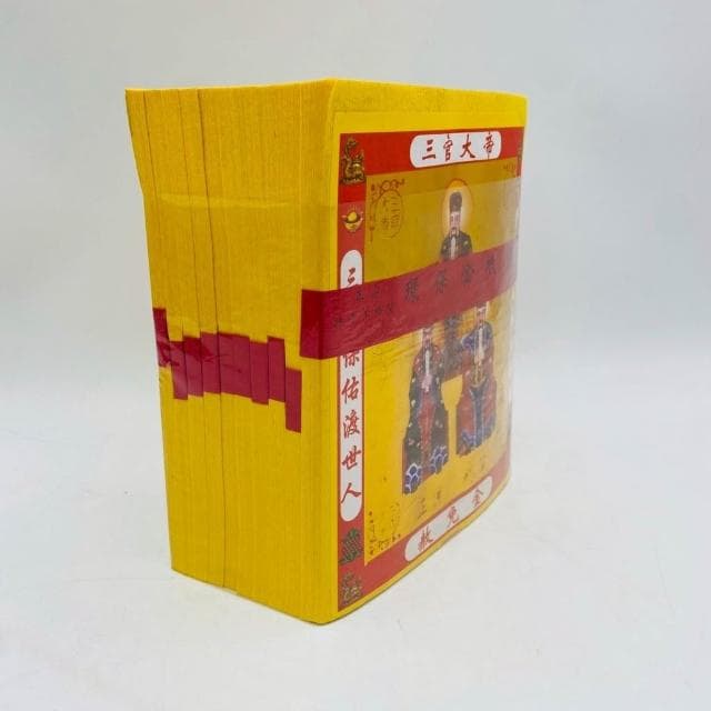 【古德金香】三官大帝金 / 赦免金 / 天赦金 / 環保壓花紙 / 大金箔 / 消災 / 祈福 / 貴人顯助 中元普渡