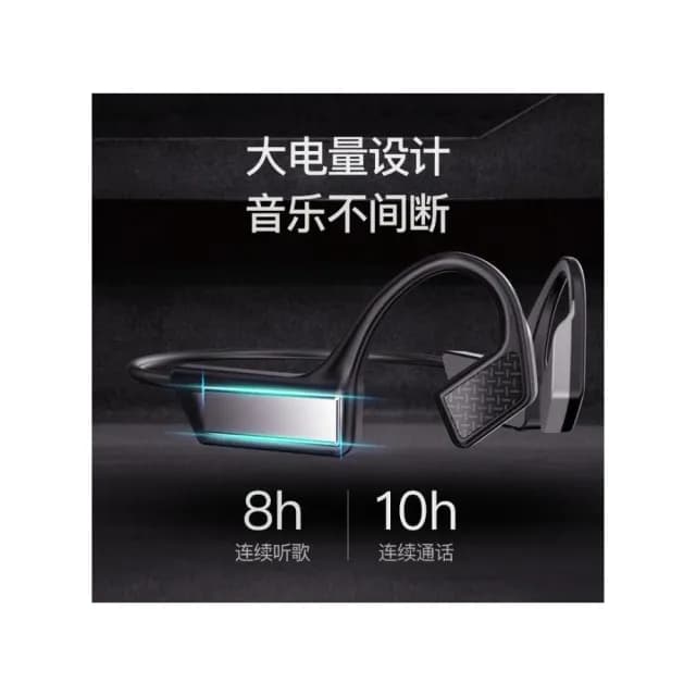 🍂現貨快速寄出🌿骨傳導藍牙耳機🌸無線耳機 藍牙5.0 耳機 無線藍牙耳機 掛耳式耳機 久戴不痛 骨傳導耳機