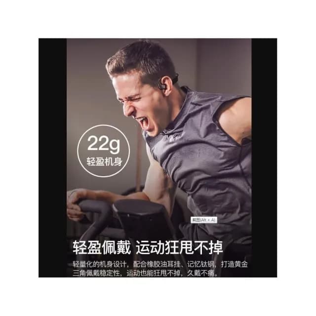 🍂現貨快速寄出🌿骨傳導藍牙耳機🌸無線耳機 藍牙5.0 耳機 無線藍牙耳機 掛耳式耳機 久戴不痛 骨傳導耳機