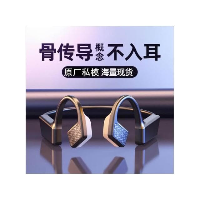 🍂現貨快速寄出🌿骨傳導藍牙耳機🌸無線耳機 藍牙5.0 耳機 無線藍牙耳機 掛耳式耳機 久戴不痛 骨傳導耳機