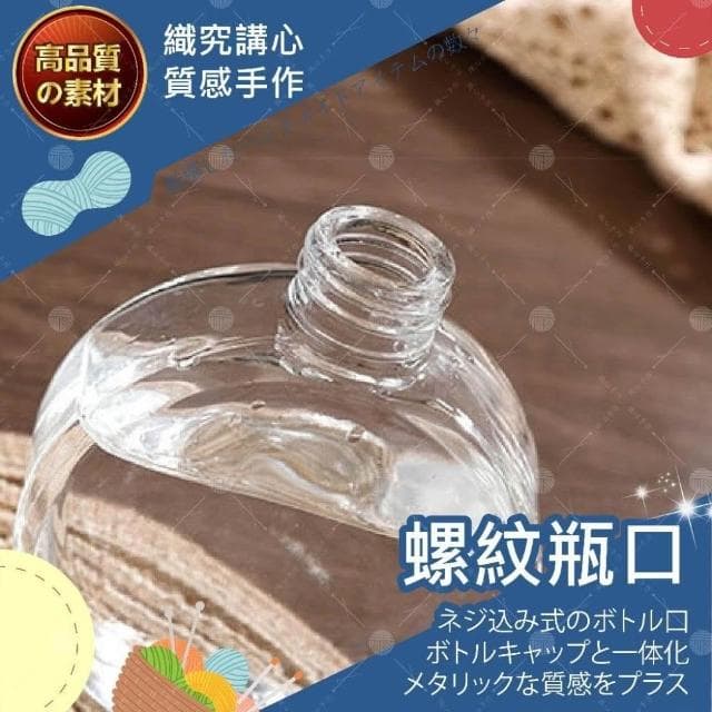 永生花瓶 浮游花瓶 漂浮花瓶 透明花瓶 小花瓶 100ml玻璃瓶 擴香瓶 造型玻璃瓶 玻璃空瓶 玻璃罐