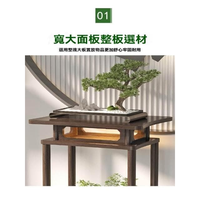 『破損包賠』免運🚛花盆架 植物架 聚寶盆架 盆栽架 裝飾架 藝品架 花瓶架 財位桌 花臺 四方花臺 客廳置物臺可打統編