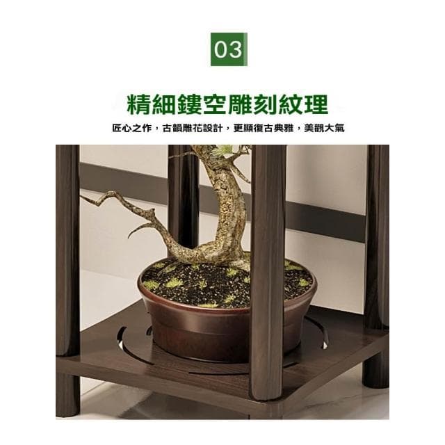 『破損包賠』免運🚛花盆架 植物架 聚寶盆架 盆栽架 裝飾架 藝品架 花瓶架 財位桌 花臺 四方花臺 客廳置物臺可打統編