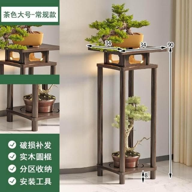 『破損包賠』免運🚛花盆架 植物架 聚寶盆架 盆栽架 裝飾架 藝品架 花瓶架 財位桌 花臺 四方花臺 客廳置物臺可打統編