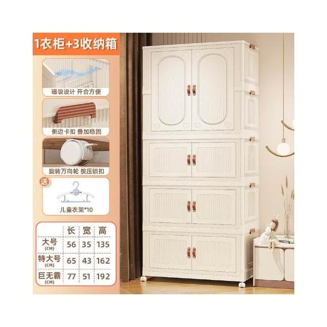 廠家直銷 家用兒童免安裝寶寶衣櫃嬰兒衣服小衣櫥收納櫃零食整理塑料儲物櫃 兒童衣櫃 收納櫃 儲物櫃 寶寶衣櫃 小衣櫥