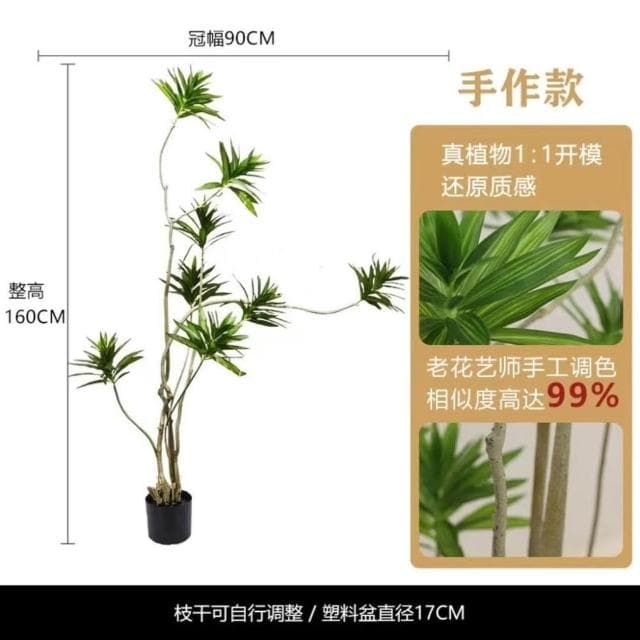 仿真綠植百閤竹大型北歐室內客廳櫥窗網紅造型假植物造景盆栽擺件居傢裝飾 仿真植物 人造樹 假樹 假植物
