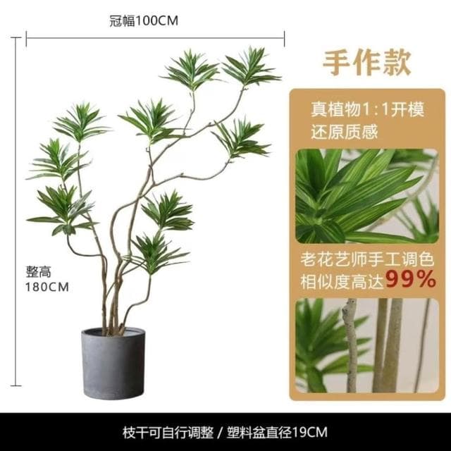 仿真綠植百閤竹大型北歐室內客廳櫥窗網紅造型假植物造景盆栽擺件居傢裝飾 仿真植物 人造樹 假樹 假植物