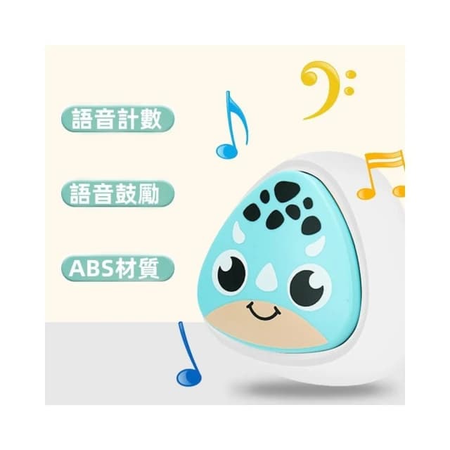 隔日到貨 跳高計數器 摸高器 長高神器 跳高神器 跳高訓練器 兒童摸高記數器 可調節語音摸高器 幼稚園生日分享小禮物