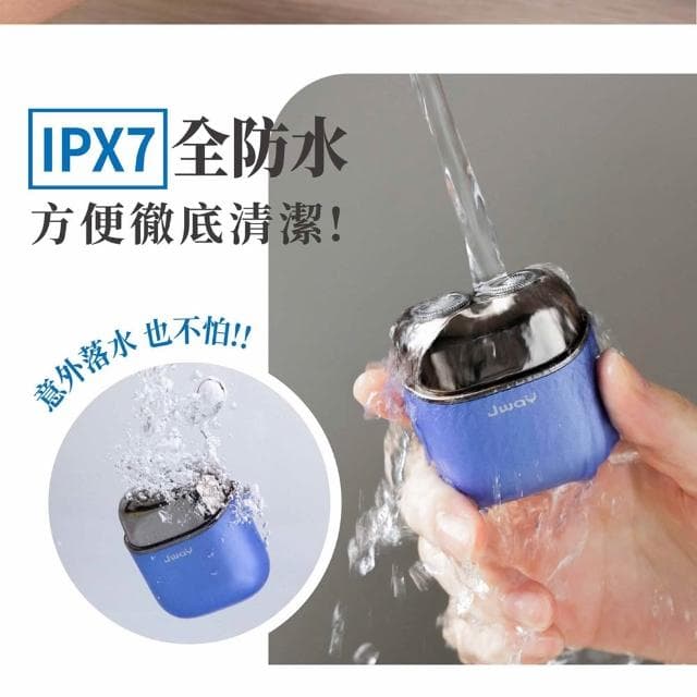 【JWAY】理容雙機組 全機水洗觸控電動刮鬍刀+11萬轉負離子吹風機|USB充電 / 旅行便攜|居家出差理容好物