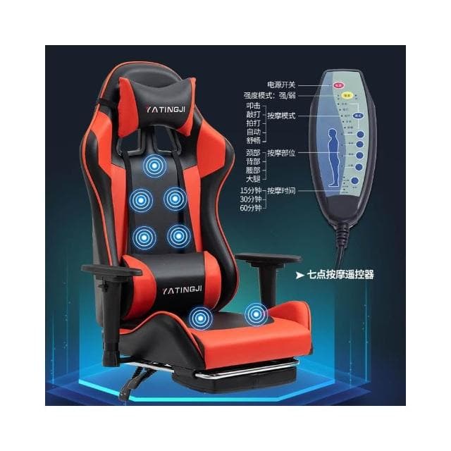 電競椅家用靠背藍牙音響遊戲椅升降人體工程學椅舒適按摩辦公轉椅