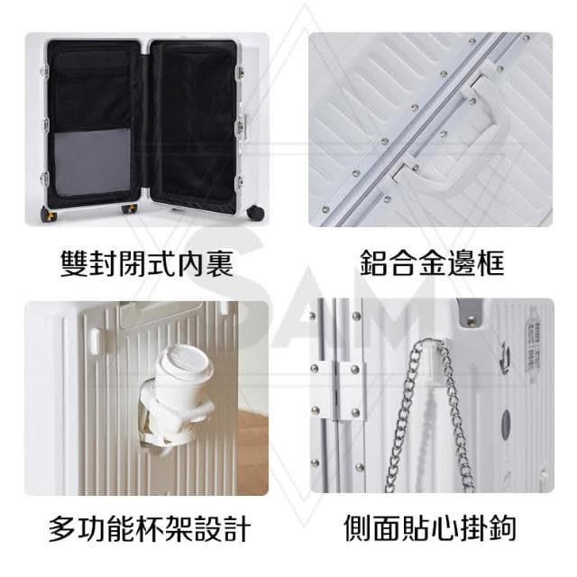 【SAM】全新升級 鋁框行李箱胖胖箱28吋 五輪行李箱 超輕行李箱 30吋丨32吋丨26吋丨24吋旅行箱 帶煞車減震