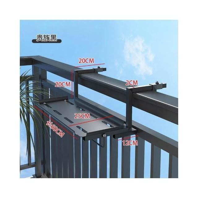 鐵藝花架 盆栽置物架 陽台花盆架 護欄多肉花架 窗台植物架 懸掛花盆架 掛式置物架 多肉植物架 陽台擺放架