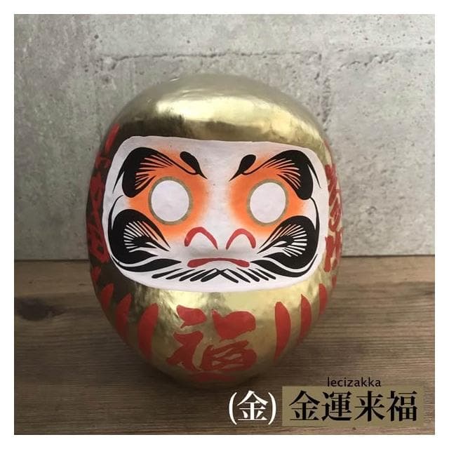 〓樂齊商店〓群馬高崎達摩 開運雜貨 許願達摩 開運招福 除厄運 開店賀禮 喬遷禮 入厝送禮 居家裝飾 開店擺飾 家內平安