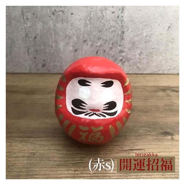 〓樂齊商店〓群馬高崎達摩 開運雜貨 許願達摩 開運招福 除厄運 開店賀禮 喬遷禮 入厝送禮 居家裝飾 開店擺飾 家內平安