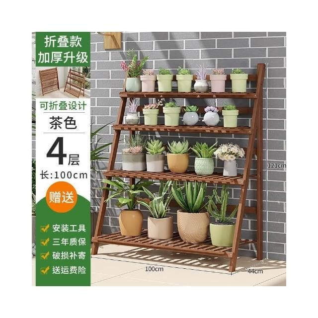 花架置物架陽 臺客廳落地式多 肉梯形植物架靠牆 木質盆栽花