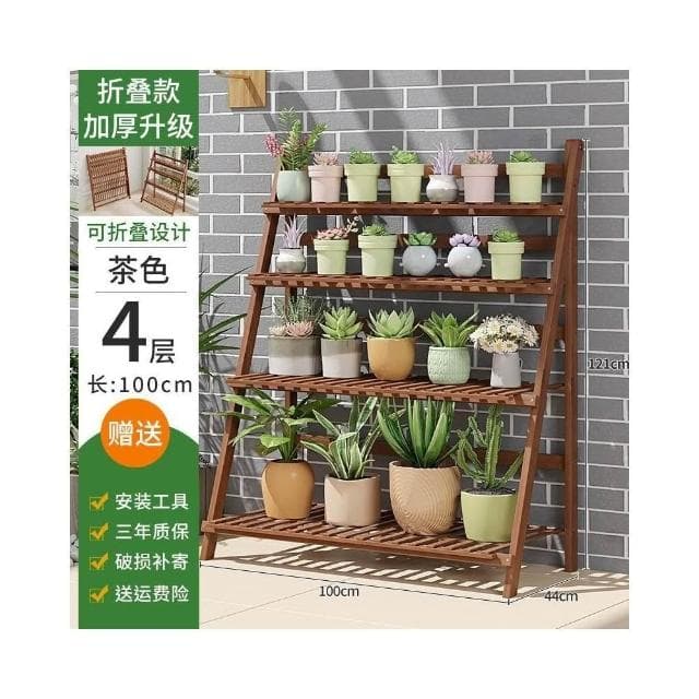 花架置物架陽 臺客廳落地式多 肉梯形植物架靠牆 木質盆栽花