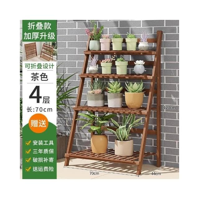花架置物架陽 臺客廳落地式多 肉梯形植物架靠牆 木質盆栽花