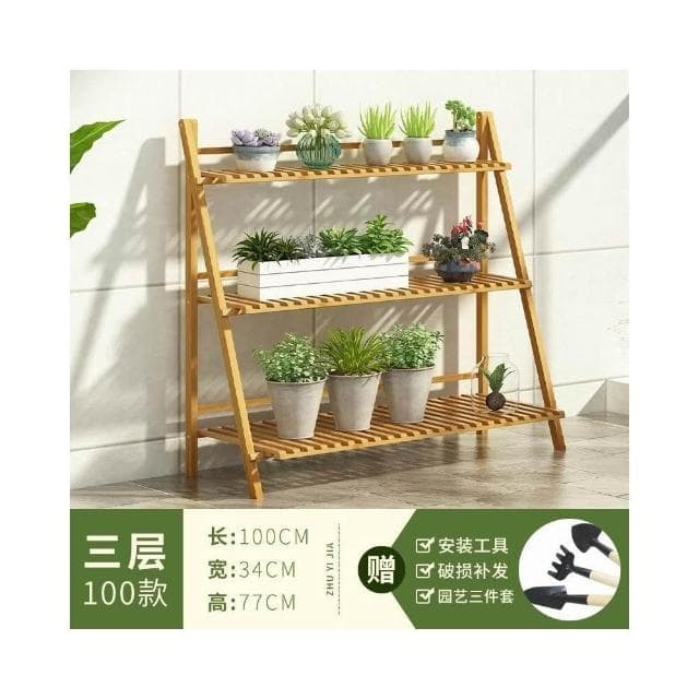 花架置物架陽 臺客廳落地式多 肉梯形植物架靠牆 木質盆栽花
