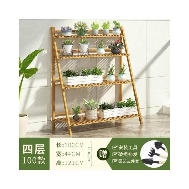 花架置物架陽 臺客廳落地式多 肉梯形植物架靠牆 木質盆栽花
