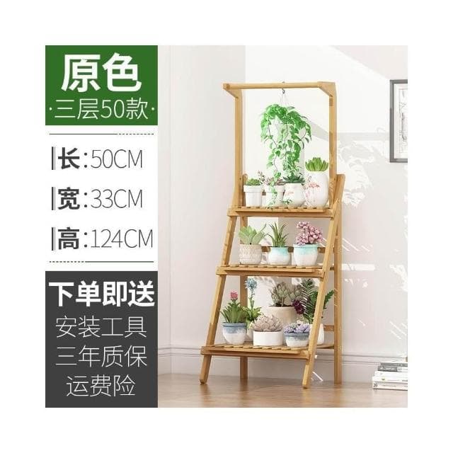 花架置物架陽 臺客廳落地式多 肉梯形植物架靠牆 木質盆栽花