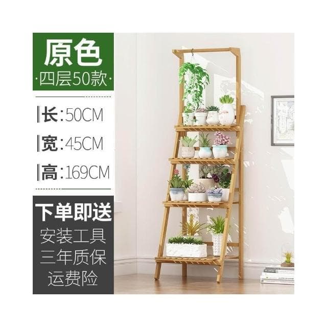 花架置物架陽 臺客廳落地式多 肉梯形植物架靠牆 木質盆栽花