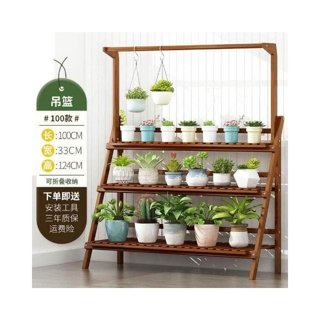 花架置物架陽 臺客廳落地式多 肉梯形植物架靠牆 木質盆栽花