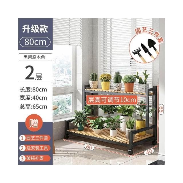 可移動花 架室內陽臺客 廳木制植物架 子階梯式 花盆架多肉 盆栽 花架子