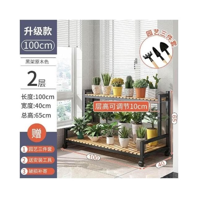 可移動花 架室內陽臺客 廳木制植物架 子階梯式 花盆架多肉 盆栽 花架子