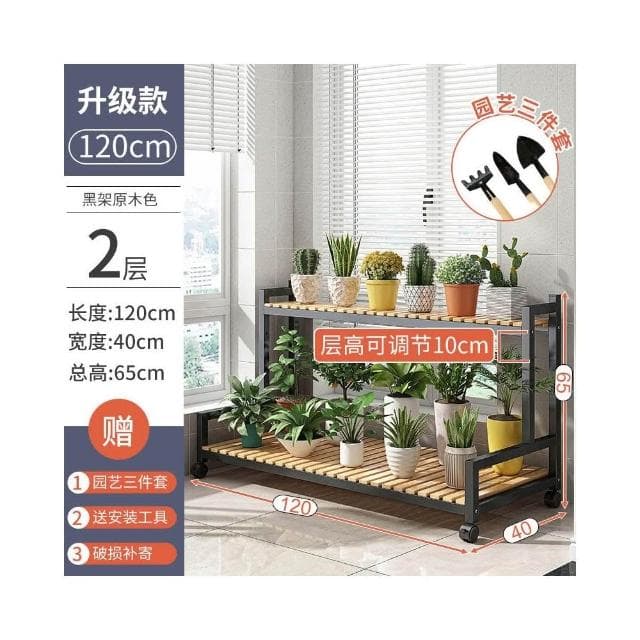 可移動花 架室內陽臺客 廳木制植物架 子階梯式 花盆架多肉 盆栽 花架子